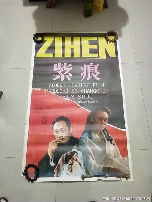 长治办理证件